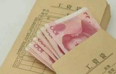 员工造成公司损失，公司能否扣其工资