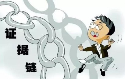 不一致的鉴定意见该如何采纳