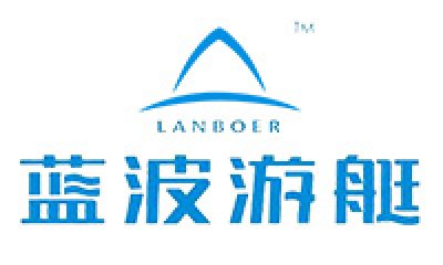 青岛蓝波游艇有限公司