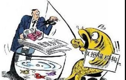 混合担保之抵押权未设立的法律后果