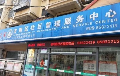 山东建林律师事务所开展基层法律服务