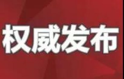 最高人民法院关于适用《中华人民共和国公司法》若干问题的规定（五）