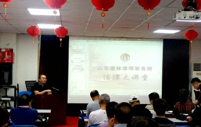 【建林•简讯】社区法律服务宣讲——走进江西路社区