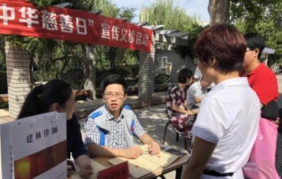 “中山义工”建林律师团队走进开平路街道开展公益活动