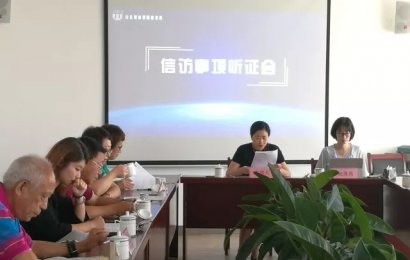 【建林•简讯】建林律所打造阳光听证，化解基层矛盾