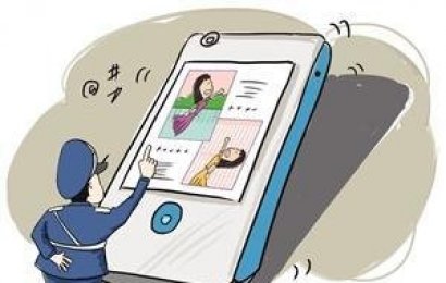 手机短信能否作为认定借贷关系的依据？