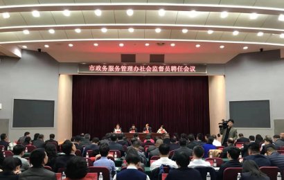 【建林•简讯】建林所郭志洁主任获聘青岛市政务服务管理办社会监督员