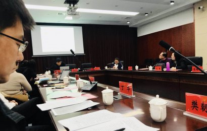 【建林•简讯】建林所应邀参加经济新业态背景下新型用工关系研讨会