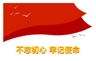 律所党建 | 建林支部开展“七个一献礼党的生日”主题党日活动