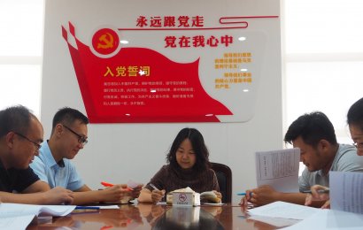 律所党建 | 建林支部深入开展“不忘初心、牢记使命”主题教育学习