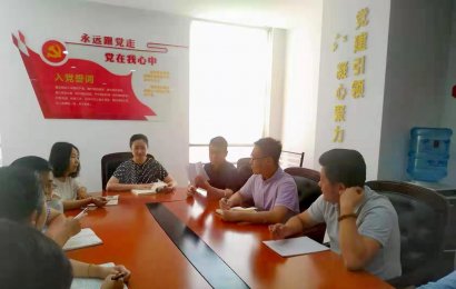 党建 | 建林支部召开“弘扬沂蒙精神，锻造红色支部”主题会议